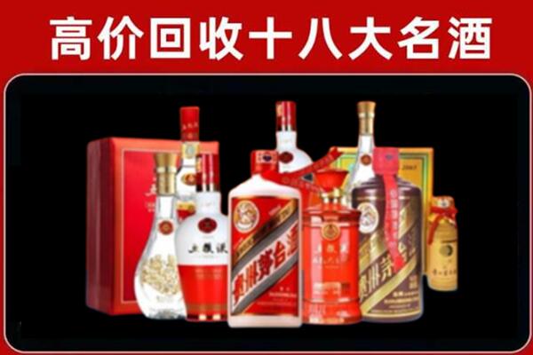 恭城回收老酒