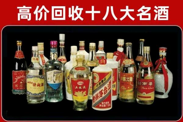 恭城回收铁盖茅台酒